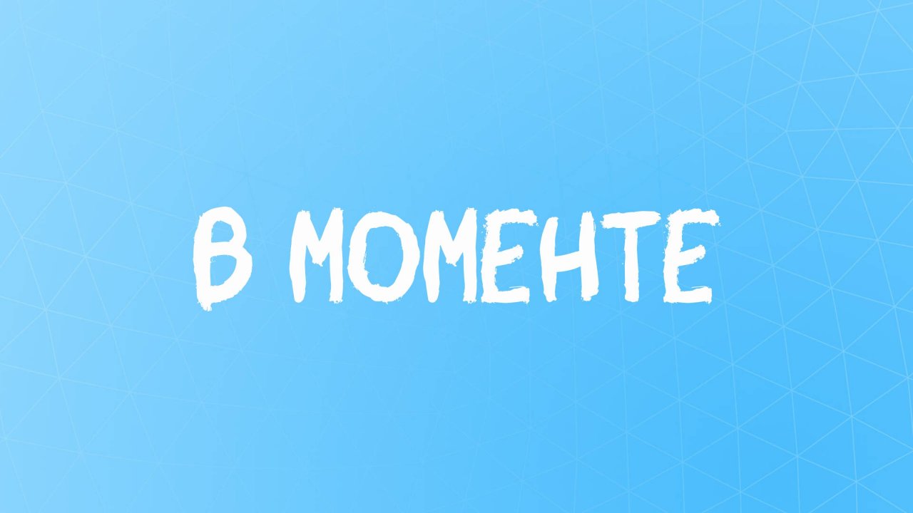 Счастье в моменте - СТИХ! 100% #счастье #момент #стихи #жизнь
