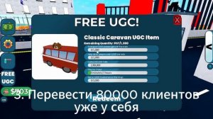 КАК ПОЛУЧИТЬ НОВУЮ ЛИМИТКУ МАШИНУ В РОБЛОКС - КАК ПОЛУЧИТЬ НОВЫЕ БЕСПЛАТНЫЕ ЛИМИТКИ 2024 ГОДА