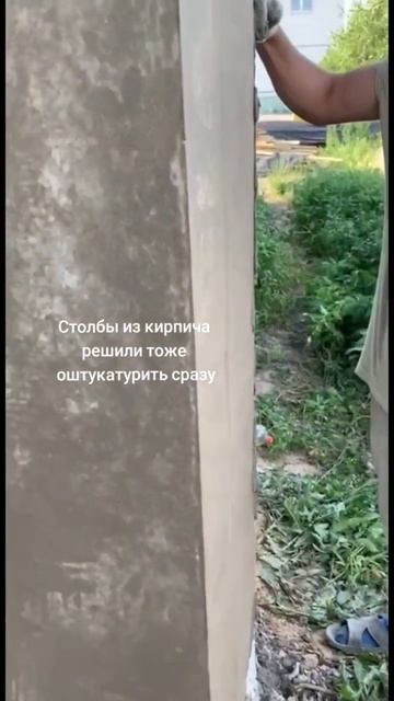 штукатурка столбов на крыльце, террасе к дому смотреть онлайн