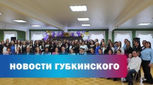 Выпускной ДШИ №2