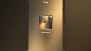 Афанасий Фет - Весенний дождь - synthwave