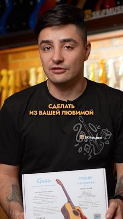 ЧТО ТАКОЕ ТРАНСАКУСТИЧЕСКАЯ СИСТЕМА? | SKIFMUSIC.RU