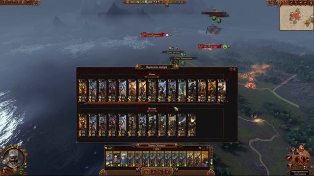 Total War: Warhammer 3 Балтазар Гельт, Золотой Орден #13 "Возвраще смотреть онлайн