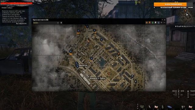 Stay Out / суббота / стрим Junett / сталкер онлайн смотреть онлайн