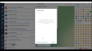 Как сделать канал и группу в телеграмм