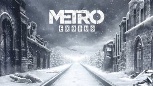 Прохождение метро исход коспийск