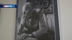 Захороненное прошлое. Начались поиски останков корейцев, убитых в 1945 году соседями-японцами
