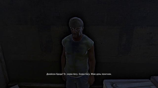 Прохождение Far Cry 3 на 100% часть 12 осколок прошлого, поис? смотреть онлайн