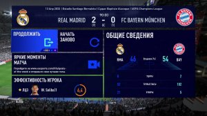 ФИФА 23 ОБЗОР МАТЧА 1/4 ФИНАЛА ЛИГИ ЧЕМПИОНОВ ОТВЕТНЫЙ МАТЧ РЕАЛ МАДРИД БАВАРИЯ 2:0 ОБЩИЙ СЧЁТ 9:1