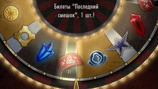 injustice mobile режим Выживший смотреть онлайн