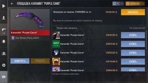 НОВЫЕ РАБОЧИЕ ПРОМОКОДЫ В Standoff 2 0.32.0!
