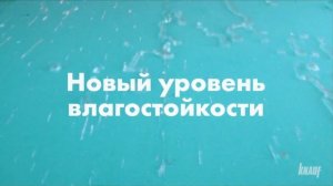 КНАУФ лист Аквамарин — КНАУФ ГКЛВ АКВАМАРИН Гипсокар?
