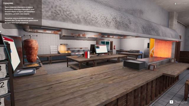wrap house simulator прохождение 1 часть