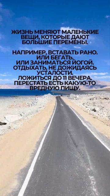 #привычка #привычкиуспешныхлюдей #изменениявжизни #женскийпсихолог