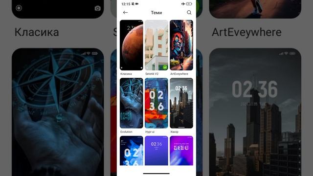 топ новая тема для вашего MIUI 14 смотреть онлайн