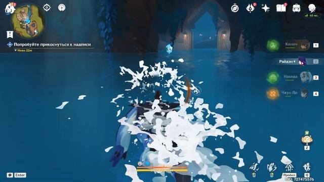 Под кристаллом | Genshin Impact смотреть онлайн