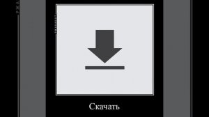 Скачать обои Клещ Рояль