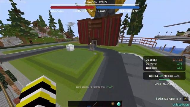 САМАЯ ЛЕГКАЯ ИГРА В КАСТЛФАЙТ МАЙНКРАФТ НА КРИСТАЛИКС смотреть онлайн