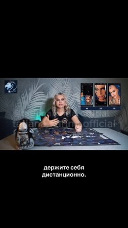 Лев ♌️ гороскоп. На неделю со 2 по 8. Экстрасенс Татьяна Ларина