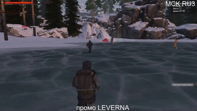 Stay Out (сталкер онлайн)МСК RU3 новогодняя локация фарм бе? смотреть онлайн