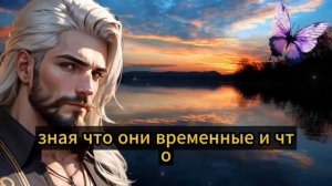 ⚠️ БОГ ГОВОРИТ: ЭТО СООБЩЕНИЕ ПЫТАЛОСЬ ДОЙТИ ДО ВАС! ?