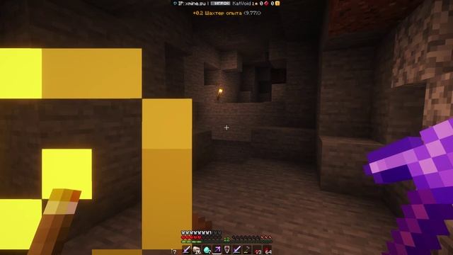 XMine #1