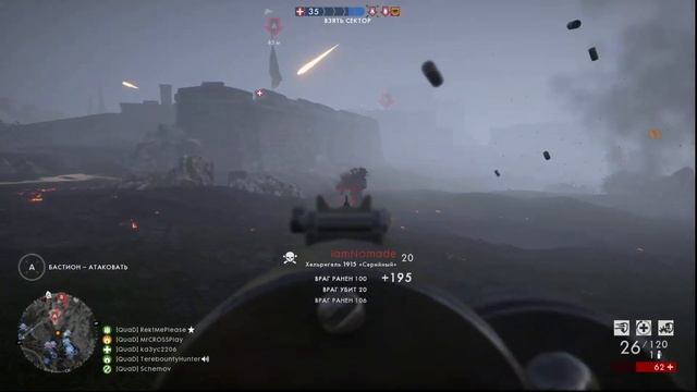 Battlefield 1 фан #7