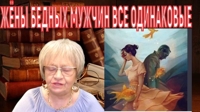 У мужчин-неудачников очень похожие жёны. Может, в этом смотреть онлайн