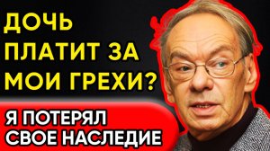 Баталов: "Я Был Слепым!" Секреты Жизни И Наследства