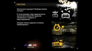 ТОП 3 СПОСОБА ПОГАНЯТЬ BMW M3 GTR В NEED FOR SPEED MOST WANTED НЕ ПРОХОД