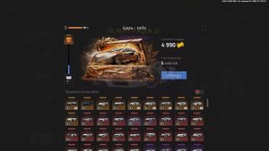 ОТКРЫЛ КЕЙСЫ НА 100К ДОНАТА В NEXTRP ! ВОЗМОЖЕН ЛИ ОКУП В НЕ?