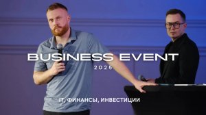 Конференция Adesk 1300 человек
It, инвестиции, финансы