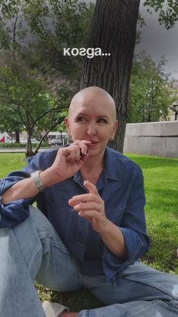 Было Такое? Делитесь Опытом