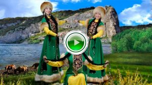 Хомай (Һомай) — AY YOLA