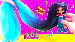 Lol Surprise Лол Куклы Сюрприз Стали Русалочками! Мультик для Детей - Волшебное Преображение!