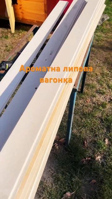 Липа. Вагонка з липи. смотреть онлайн