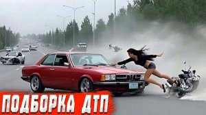 ДТП. Подборка ДТП на видеорегистратор за 03.06.2025 Май 2025 ( Психи на дорогах / Аварии #60 )