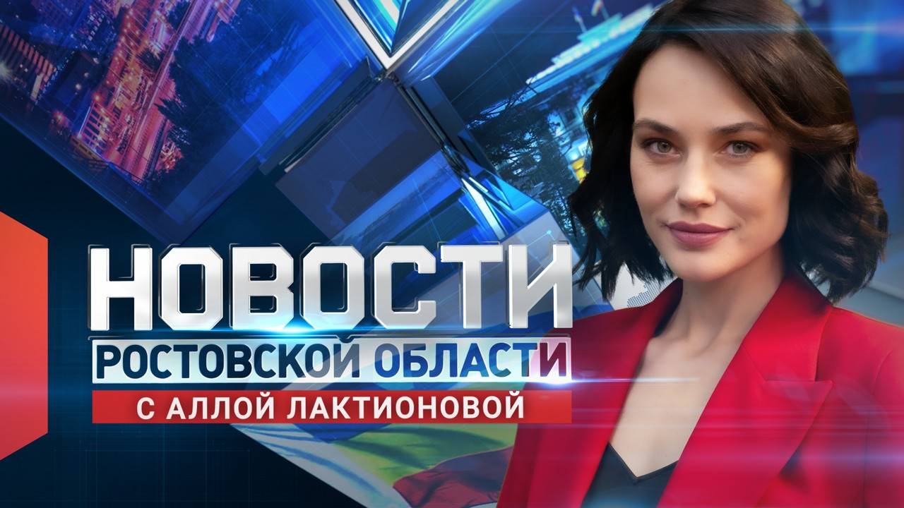 Новости в 18:00 от 02.06.2025