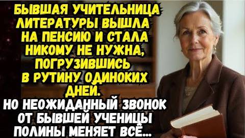 Истории из жизни|Последний шанс|Жизненные рассказы|Рассказы| Аудио рассказы|Аудиокниги