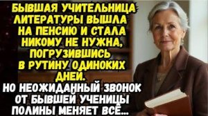 Истории из жизни|Последний шанс|Жизненные рассказы|Рассказы| Аудио рассказы|Аудиокниги