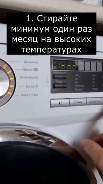 Часть 1. Полезные советы. Правильная эксплуатация стир смотреть онлайн