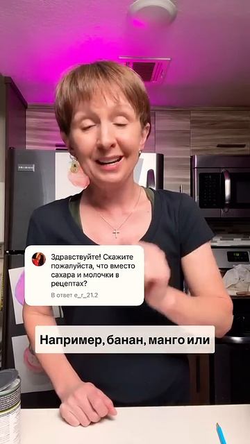 Чем заменить сахар и молочку в домашнем мороженном? #shorts #рецепты #мороженное #готовимдома смотреть онлайн