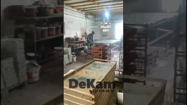 DeKam цех производства декоративного камня смотреть онлайн