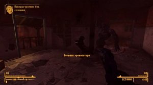 Прохождение Fallout: New Vegas DLC Dead Money  - Максимальная сложнос