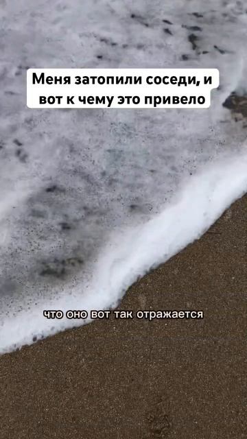 Как вам новый цвет стен? смотреть онлайн