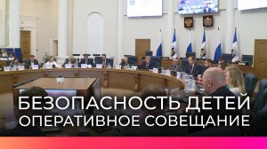 Врио губернатора Новгородской области Александр Дронов провел оперативное совещание в правительстве