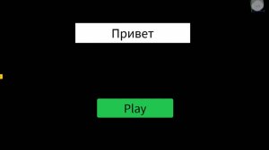 Как сделать меню в Roblox Studio?