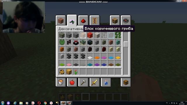 НОВАЯ ВЕРСИЯ МАЙНКРАФТ смотреть онлайн