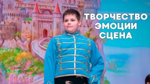 Сценическое творчество в летнем лагере