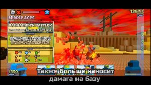 Это всего лишь только начало | Прохождение Роблокс The Ba